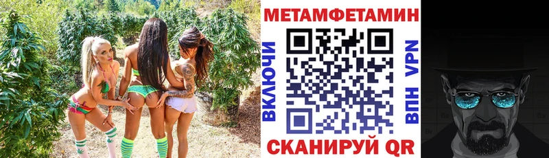 Амфетамин Premium  Сатка 