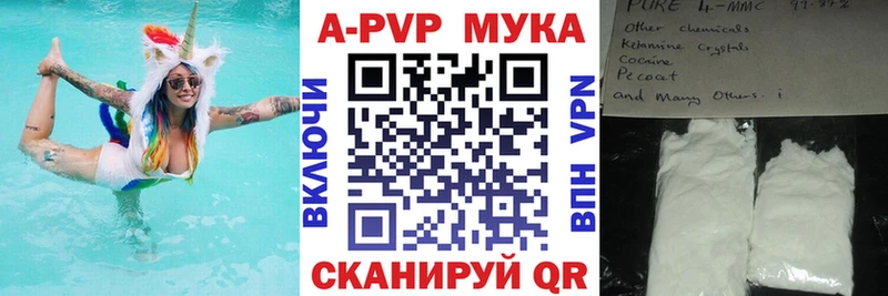 Alpha PVP кристаллы  Сатка 