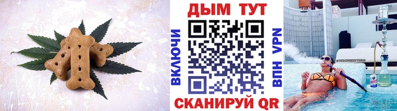 Еда ТГК конопля  Сатка 