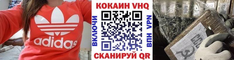 mega онион  продажа наркотиков  Сатка  Кокаин VHQ 