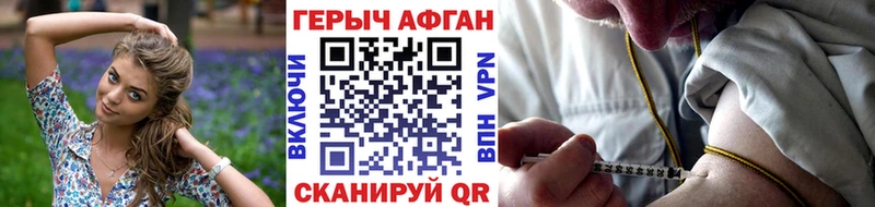 KRAKEN   Сатка  Героин герыч 