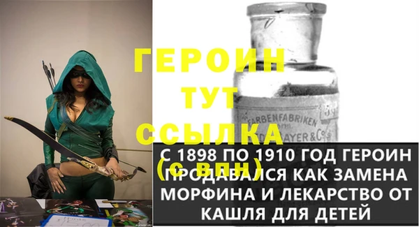 первитин Баксан