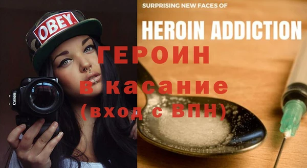 первитин Баксан