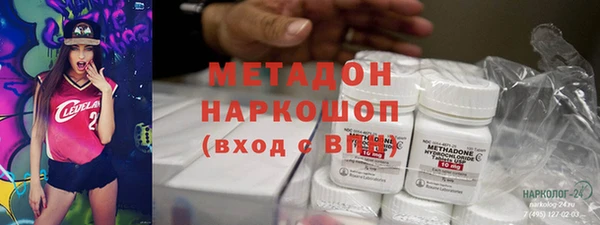 первитин Баксан