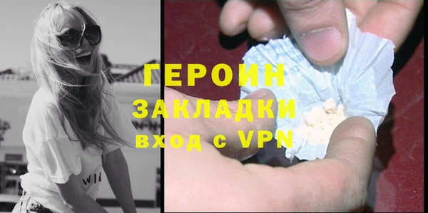 первитин Баксан