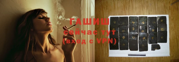 Альфа ПВП Армянск
