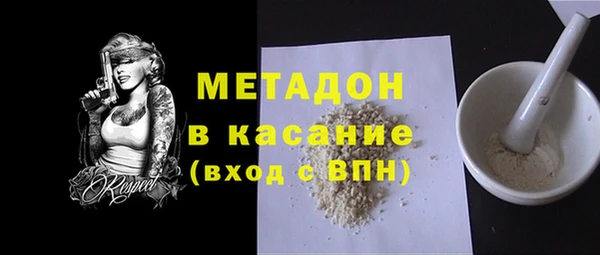 первитин Баксан