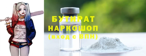 гашиш Пестово