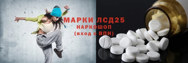 скорость Арсеньев