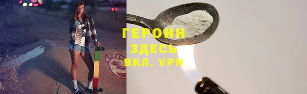 первитин Баксан