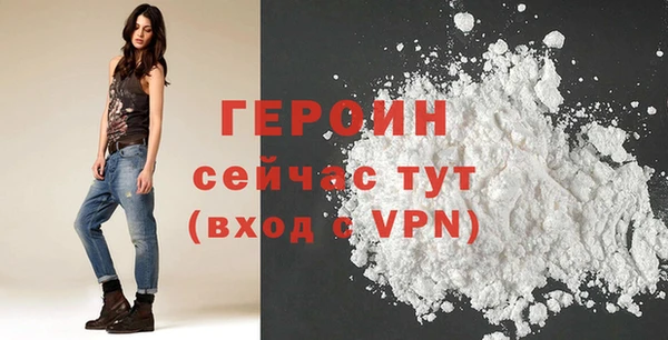 меф VHQ Переславль-Залесский