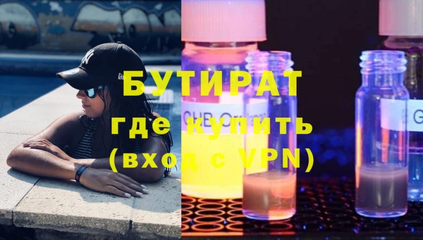 каннабис Балахна
