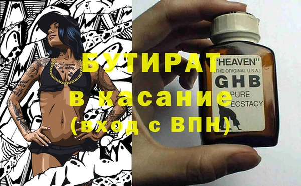 первитин Баксан