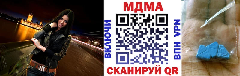 MDMA кристаллы  купить наркотик  Сатка 