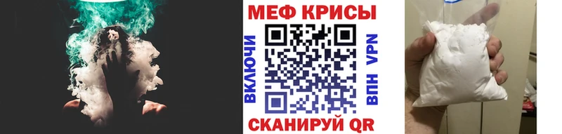 Меф мука  Сатка 