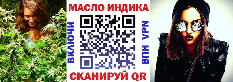 ТГК гашишное масло  купить наркотики сайты  Сатка 