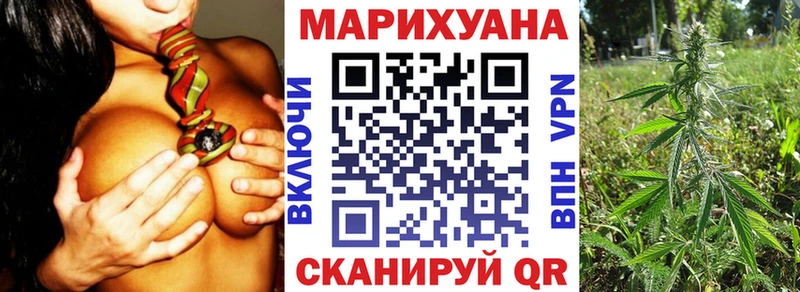hydra ТОР  закладки  Сатка  МАРИХУАНА сатива 